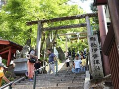 伊香保神社まで上がってきました。