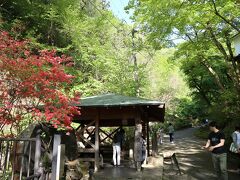 河鹿橋のすぐ近くには、伊香保温泉飲泉所があります。