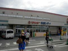 隣りにあるサンエー石垣シティ店に　ここで必要なものを買い物