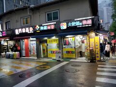 中国大使館前の有名な両替店です。
ウォンの買い取りも行っており、少し儲けさせていただいたこともあります。