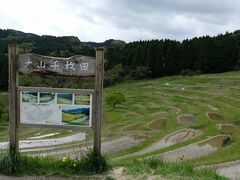 大山千枚田

館山自動車道を南下しながら「南房総観光スポット」で検索。

