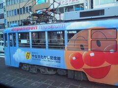 空港からは市内に出るバスを利用し、高知駅へ向かいます。
バスの中からこんな可愛い路面電車を発見！
高知はアンパンマンの作者であるやなせたかしさんのゆかりの地。
この旅ではいたるところでアンパンマンに出会う事となります。笑