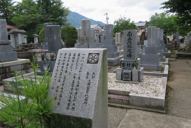2018梅雨、福井の続百名城巡り(7/10):7月8日(7):越前大野城(7):城下町散策、朝倉義景公墓、日吉神社、戌山城跡、寺町