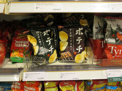 それから、「小池屋　ポテチ（ わさび海苔）（照り焼き味）」なんてのも売っていました。値段は、3.8ユーロ（約490円）。高っ(ﾟДﾟ)！
