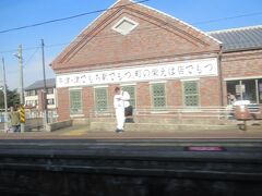 牛津駅（通過）
「津でもち駅でもつ町の栄えは店でもつ」と書かれていました。