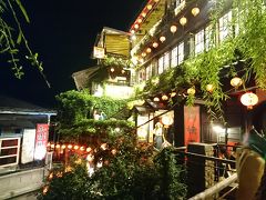 阿妹茶酒館