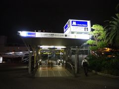 ドーム前千代崎駅 (地下鉄)
