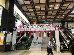 仙台駅 (JR)