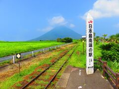 まずはJR日本最南端の駅、西大山駅へ。

開聞岳が美しい！！