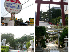 お土産をおさえたら、バスに乗り込み本日の目的地『森戸神社』へ向かいます！