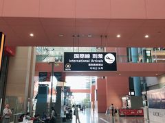 関空到着

SIMを差し替える

なぜか3G

ん？まぁネットも普通に使えるし電話もできたしいいか