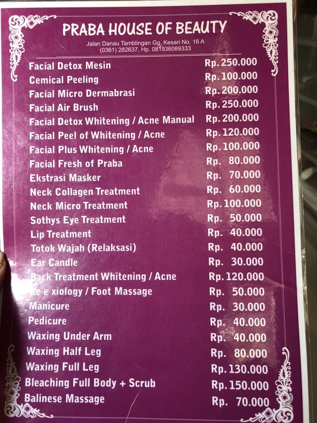 私はもちろんクリームバス（Lorealので70k）<br />主人は、バリニーズマッサージ(70k)＆ボディ・スクラブ(50k)を受けました。<br /><br />YULIAのクリームバスよりPRABAの方が気持ちよかった((*´∀`))