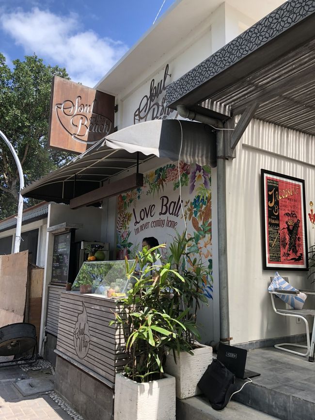 と言ってもまたここに来ちゃってるんですけどね、『Soul on the Beach』