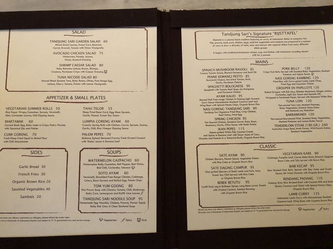 タンジュンサリのお料理、どれも美味しそうで本気で迷う。