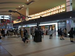 ●JR秋田駅

提灯がずらり～綺麗。
思った以上に立派なJR秋田駅。
