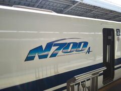 今回の旅のスタートはJR静岡駅です。
JR東海ツアーズのぷらっとこだまを使って、
移動および宿泊です。
移動と宿を別々に予約してもいいですが、
JR東海ツアーズのプランは使い勝手が非常にいいです。