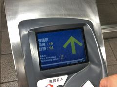 台北駅 <地下鉄> (台北車站)