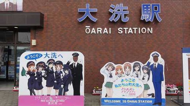 1泊2日で聖地巡礼三昧 大洗 ガルパン編 Part1 大洗 茨城県 の旅行記 ブログ By ｍａｒｓｙさん フォートラベル