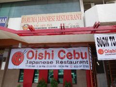 今日はシャングリラホテルに移動しますが、
出発前にこっちで昼食です。

ところで、和食屋のダルマは潰れたんですかね・・
"Oishi"って新しい店の開店準備が進んでました。
