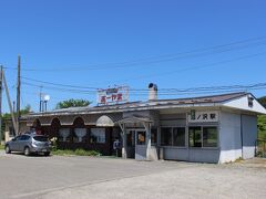 沼ノ沢駅舎はレストランに使われていました。
