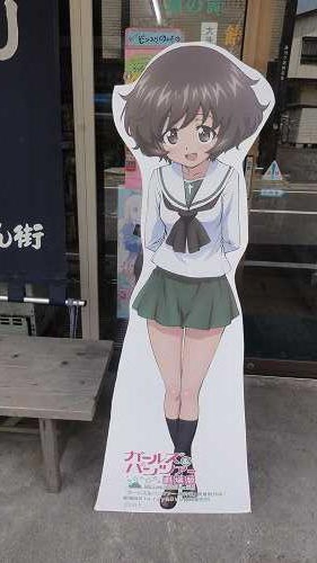 1泊2日で聖地巡礼三昧 大洗 ガルパン編 Part2 大洗 茨城県 の旅行記 ブログ By ｍａｒｓｙさん フォートラベル