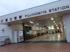 富士宮駅