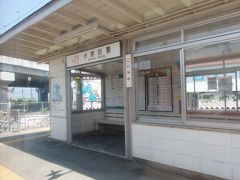 小井川駅