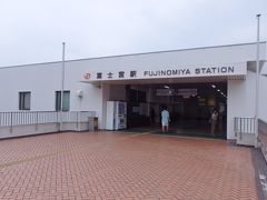 富士宮駅