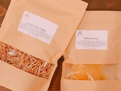 同日21:10	羽田空港国際線ターミナル I到着
あっという間の正味５日間のサムイ島旅行でした。
これはホテルのヴィラにあったタイのお菓子で頂いてきました。
タロイモチップスとドライマンゴーでタイの味を懐かしく感じながら美味しく食べました。