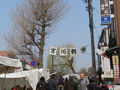 高山の朝市のメイン会場のようです。
他に陣屋前朝市にも立ち寄ってみましたが、
少し地味目でした。