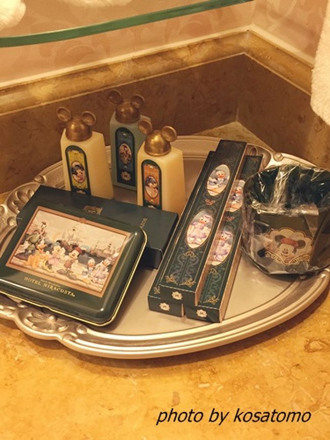 東京ディズニーシー ホテルミラコスタに宿泊 ルームサービスなど 東京ディズニーリゾート 千葉県 の旅行記 ブログ By Kosatomoさん フォートラベル