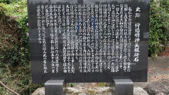 白洲正子ワールド「かくれ里」の最終章に・・高野山天空の社