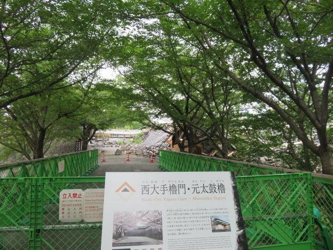 本来なら、ここから熊本城に入城できたのでしょう。