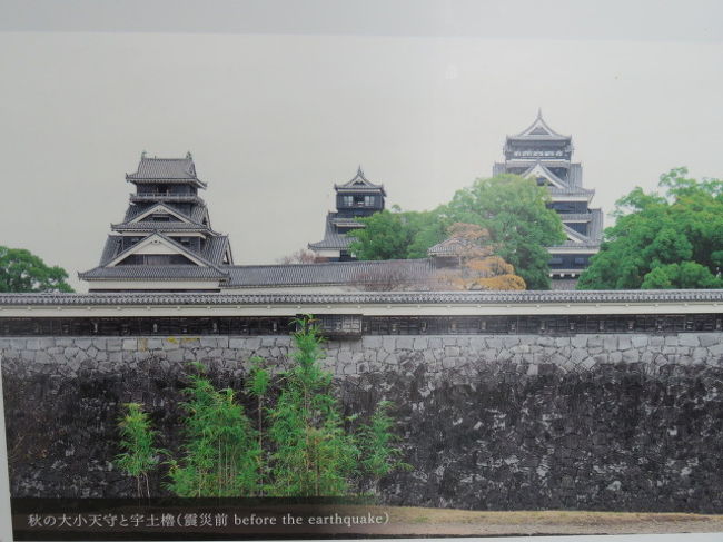 案内板の被災前にみえていた大小天守と宇土櫓、
