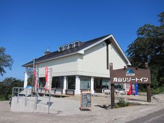 8:40
本日宿泊する「月山リゾートイン」に到着。
ここは月山登山の入り口”姥沢駐車場”よりもリフト乗り場に近く、
宿泊者は無料で駐車できるので、とても便利でした。