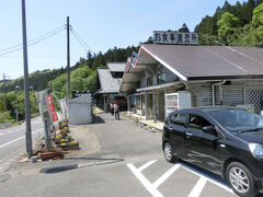 わたらせ渓谷沿いをドライブ
道の駅くろほねやまびこに寄りました