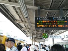 相生駅で11時27分発の山陽本線・普通・岡山行きに乗り換えます。
このルートを使っている方の殆どは同じ目的地なので、席に座れないと岡山までずーっと立ったままですねぇ(´`:)

因みに私は席に座れたときは景色を楽しんだり、自分の髪の毛の傷み具合にショックを受けたり、大爆睡したり、スマホで他の方の4トラ旅行記を読んでます。
立ってるときはKindleで本読んでることが多いかな？