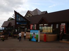 ふきだし公園に隣接した「道の駅 名水の郷きょうごく」に到着したのは、１６時半手前でした。

ここでジンギスカン食べられるのですが、既にラストオーダーの時間は過ぎており・・・

