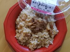 2階にあるローソンで、焦がし醤油が隠し味！炒飯を買ってみた。