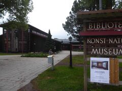 レートビーク自然博物館（Rättviks nature museum）です。この地域に住む動物や鳥類などが展示されている博物館です。町の中心部にありました。