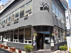 南浦洞にある「談（タム）」というお店でした。
ごちそうさまです！