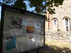ウプサラの町の中心から北に６-7kmの所に「古いウプサラ, Gamla Uppsala」と呼ばれる地区があります。現在のウプサラが発達する前に栄えていた場所で、初期の遺跡があります。3世紀から4世紀にかけて、宗教、経済、政治などの中心地であった場所です。

ガムラウプサラ（Gamla Uppsala）に到着しました。案内パネルの前方に古い教会がありました。