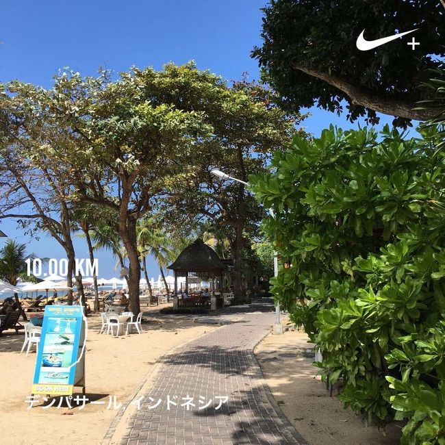 このサヌールビーチ沿いを走るのをとても楽しみにしていた主人。<br />「こんなに走るつもりじゃなかったんだけど気持ちが良くて」と<br />ムルタサリ・ビーチの端まで行って引き返し、「セガラの上の方まで行ったよ～」と<br />サヌールビーチランを満喫したようでした。