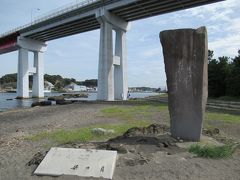 城ケ島大橋のたもとに北原白秋の碑はありました