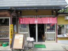 疲れたので休憩がてら早めの昼食を、ということで入ったのは「かねあ」というお店