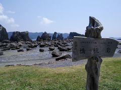 12時、橋杭岩に到着。売店でめはり寿司を買って食べる。