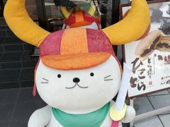 宿泊客向け無料のレンタサイクルを使って，お昼ご飯へ。
彦根の町は，ひこにゃんだらけ♪