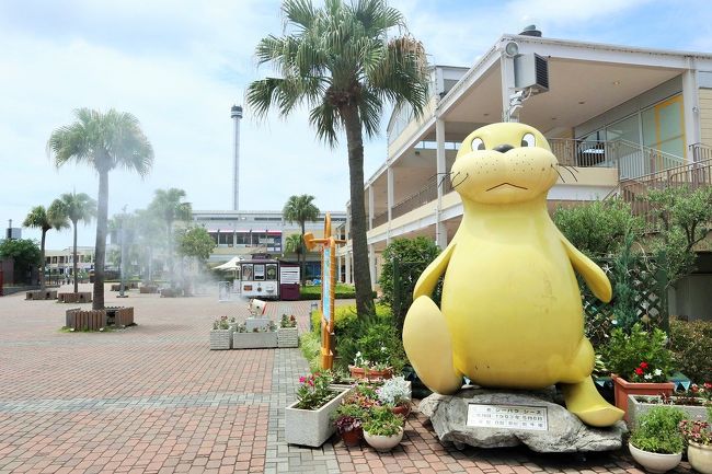 リニューアルオープン 横浜八景島シーパラダイス 八景島 神奈川県 の旅行記 ブログ By くらげさん フォートラベル