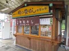 改札口の隣には「おぎのや」の駅そばのお店がありました。おぎのやの本店で釜飯を食べるつもりでしたが予定を変更しておぎのやの駅そばを頂きました。