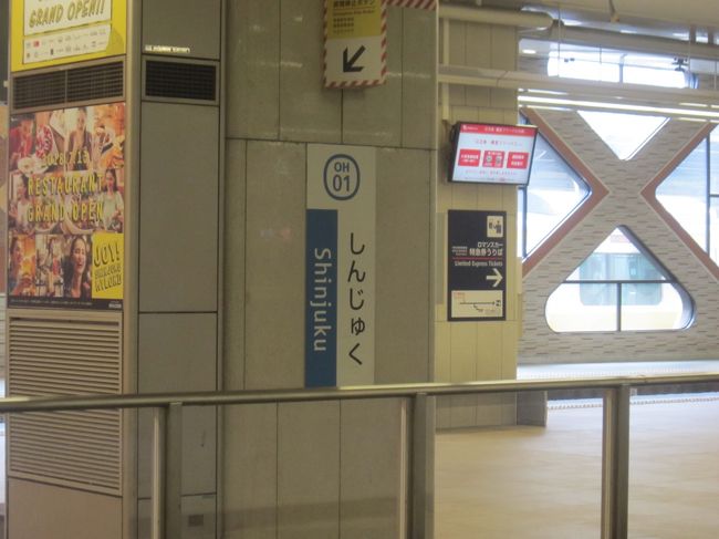 小田急線人身事故 それじゃ 代々木をぶらぶらしよう 代々木 東京 の旅行記 ブログ By かつのすけさん フォートラベル
